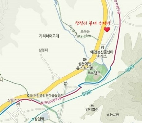 에덴농산물센타 이미지