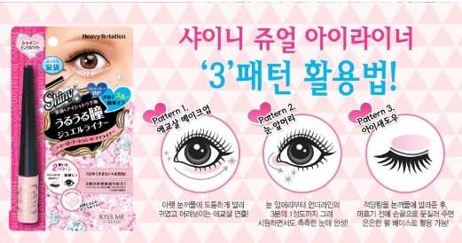 샤이니패턴 이미지