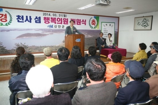 행복의원 이미지