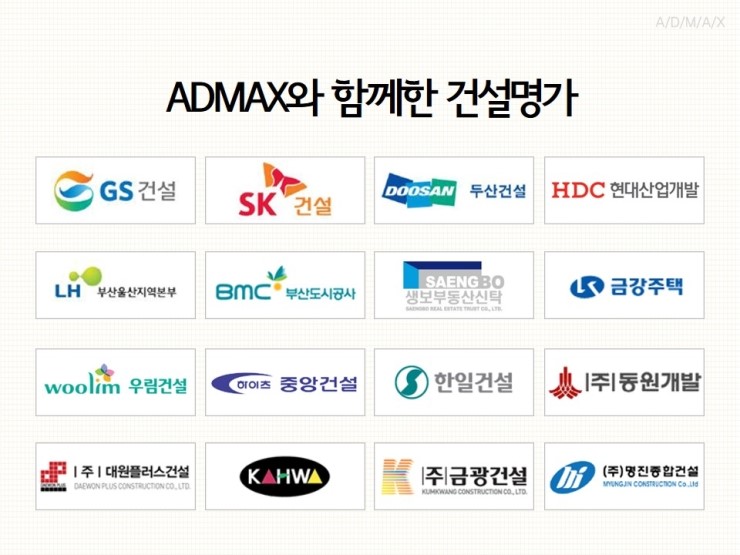명진광고 이미지