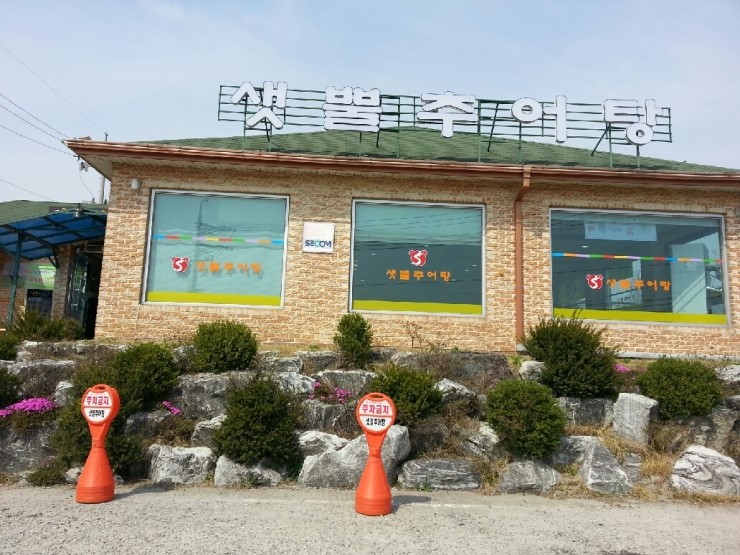 봉담추어탕 이미지