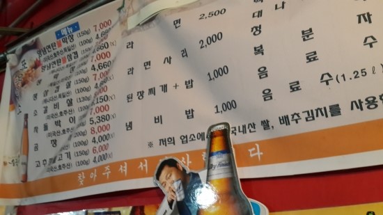 대구불막창 이미지