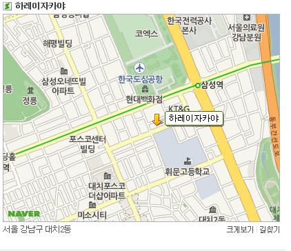 하레이자카야 이미지