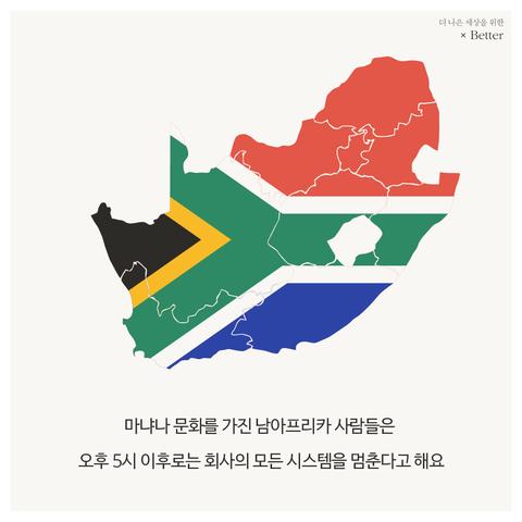 마냐나 이미지