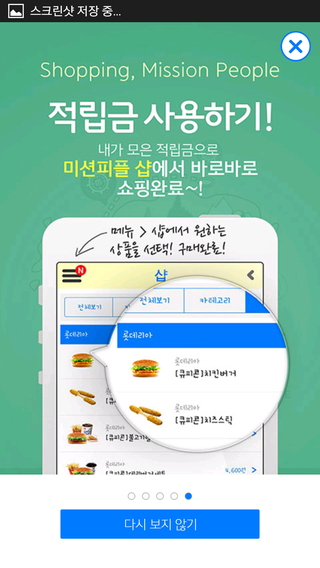 베이피플 이미지