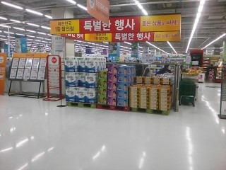 (주)프리즘스톤 이미지
