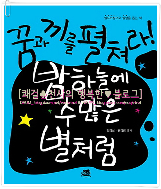 스타리더십센터 이미지
