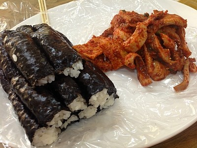 으리으리김밥 이미지