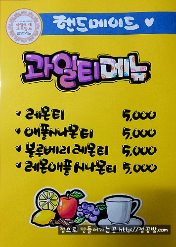 정공방 이미지