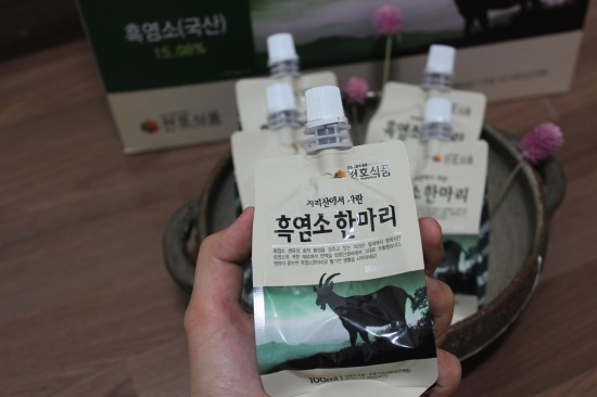 염소한마리 이미지