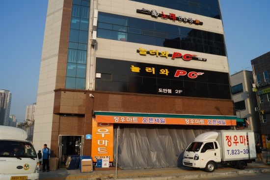 놀러와PC방 이미지