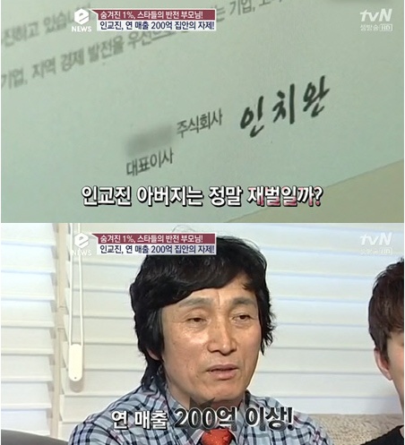 성원산업 이미지