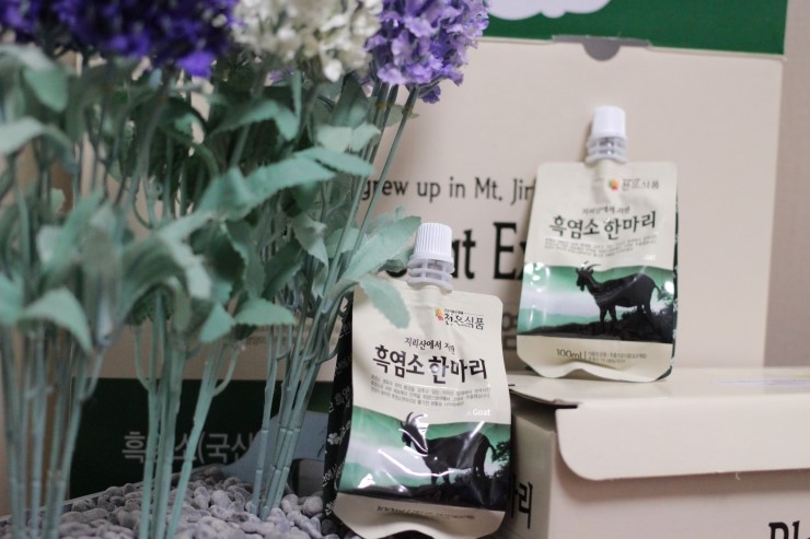 염소한마리 이미지