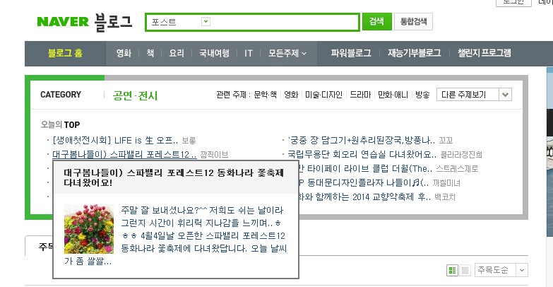 포레스트12 이미지