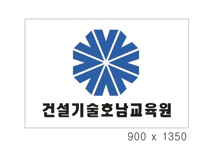 건설기술호남교육원 이미지