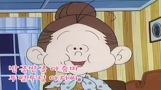 호호아줌마 이미지