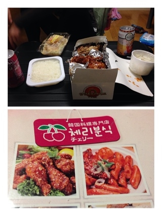 체리분식 이미지