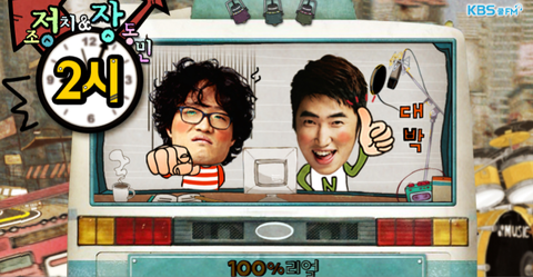 두시엔떡볶이 이미지