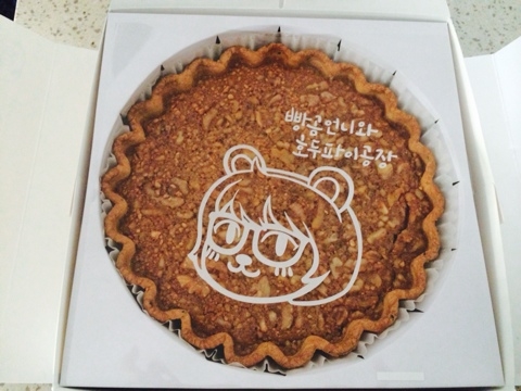 빵곰언니와호두파이공장 이미지