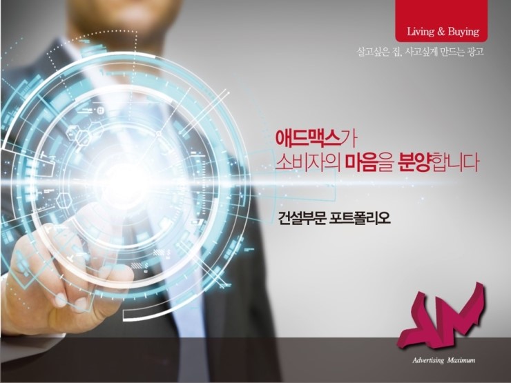 명진광고 이미지