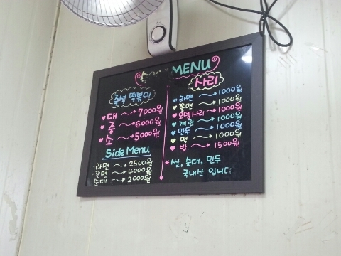 숙이네즉석떡볶이 이미지