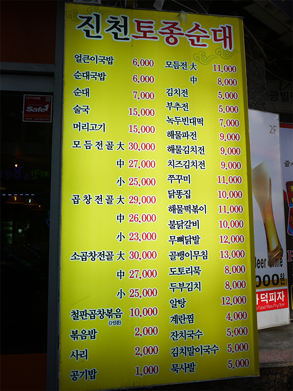 민속전 이미지