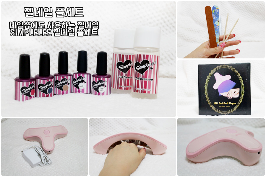 네일심플리 이미지