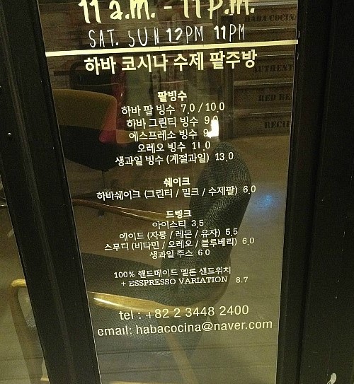 하바루디자인 이미지