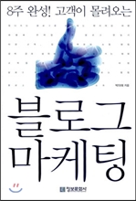 더좋은마케팅 이미지