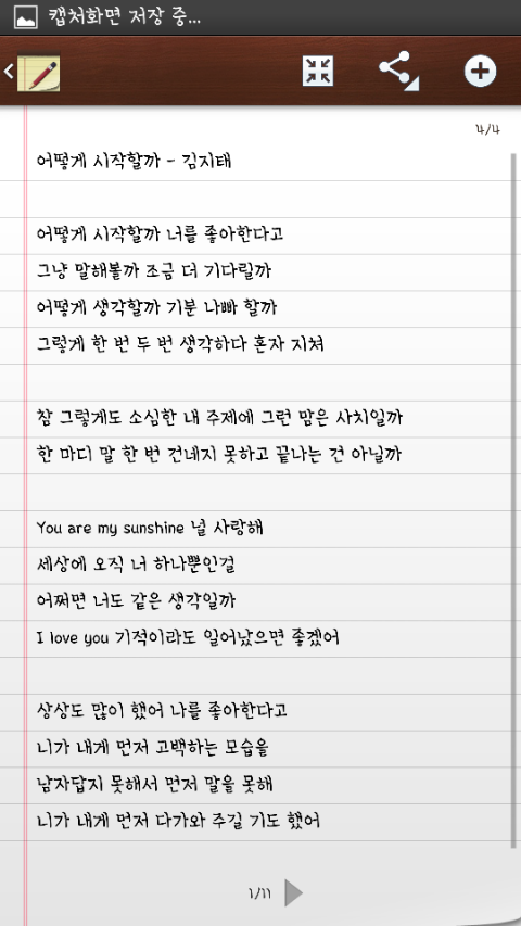 스마트월드 이미지