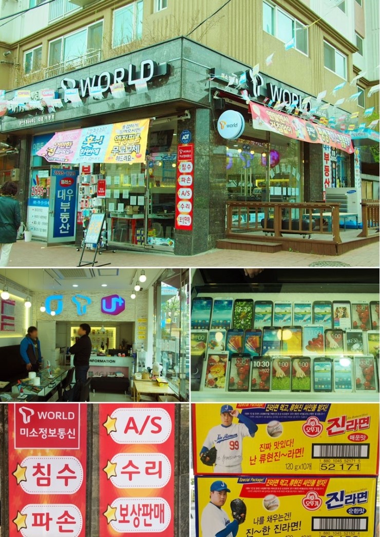 미소정보통신 이미지