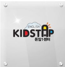 마스터잉글리쉬영어전문학원 이미지