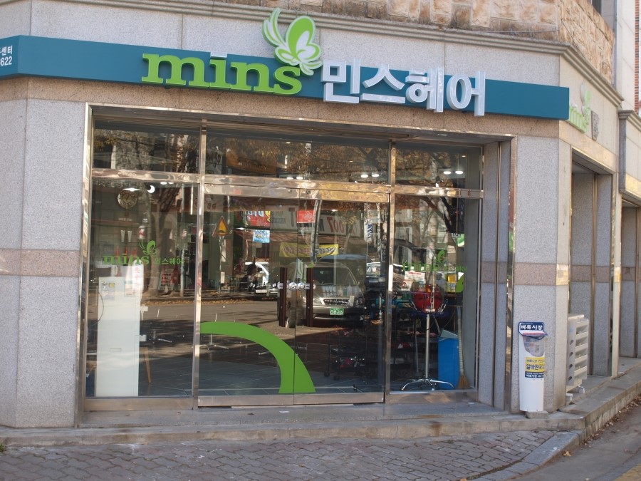 민스디자인 이미지
