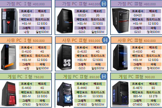 세영컴퓨터 이미지