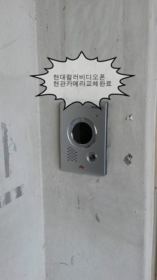 현대전기철물인테리어 이미지