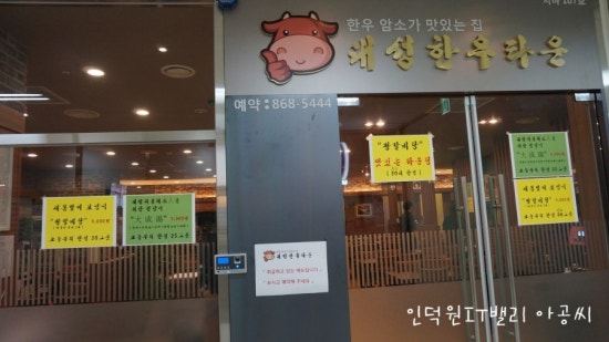 대성아이티 이미지