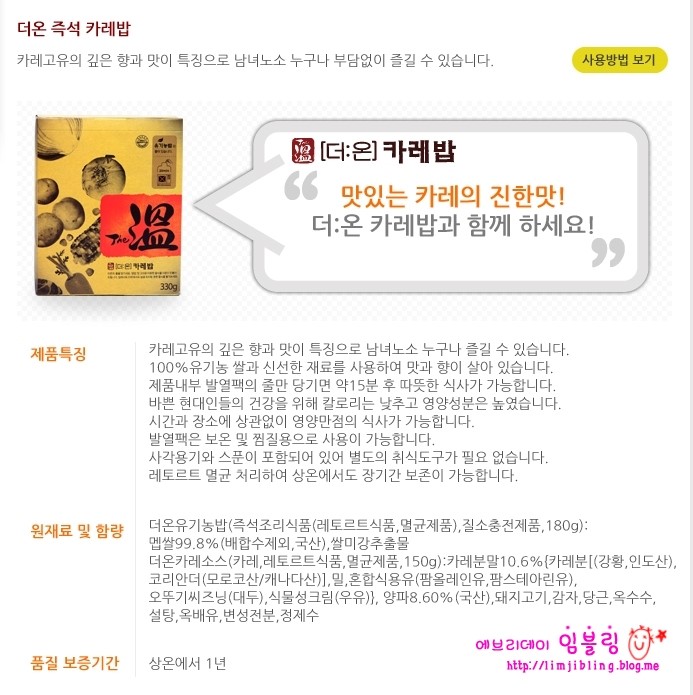 더온 이미지