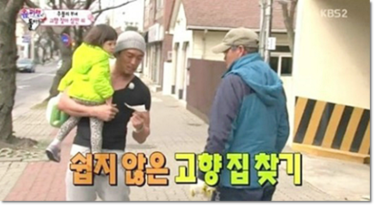 정든고향집 이미지
