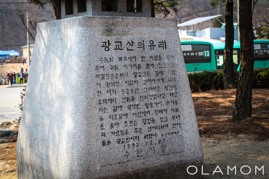 광교산한의원 이미지