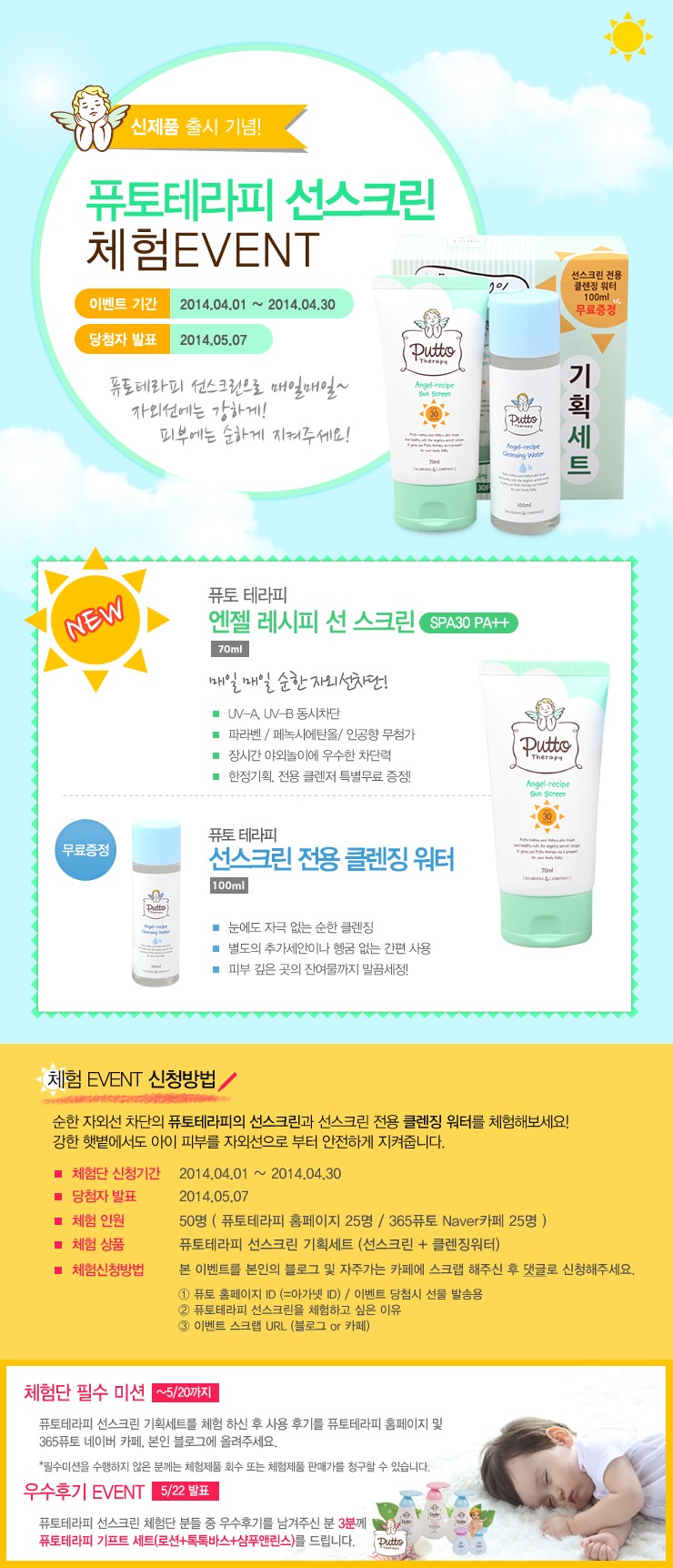 365테라피 이미지