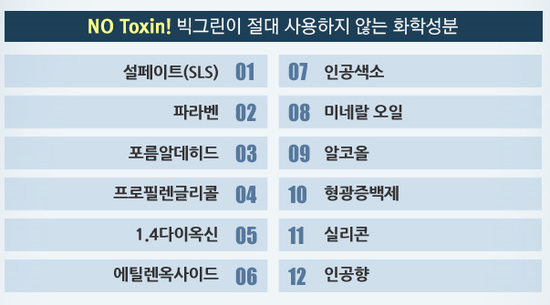 그린오일 이미지