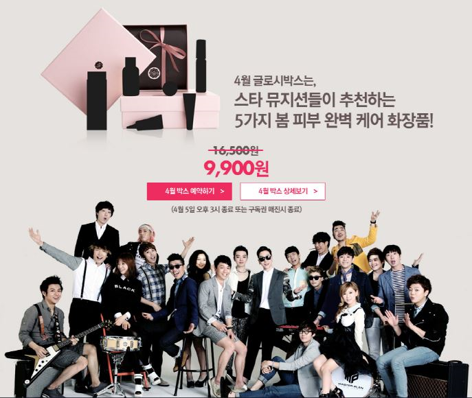 글로시데이 이미지