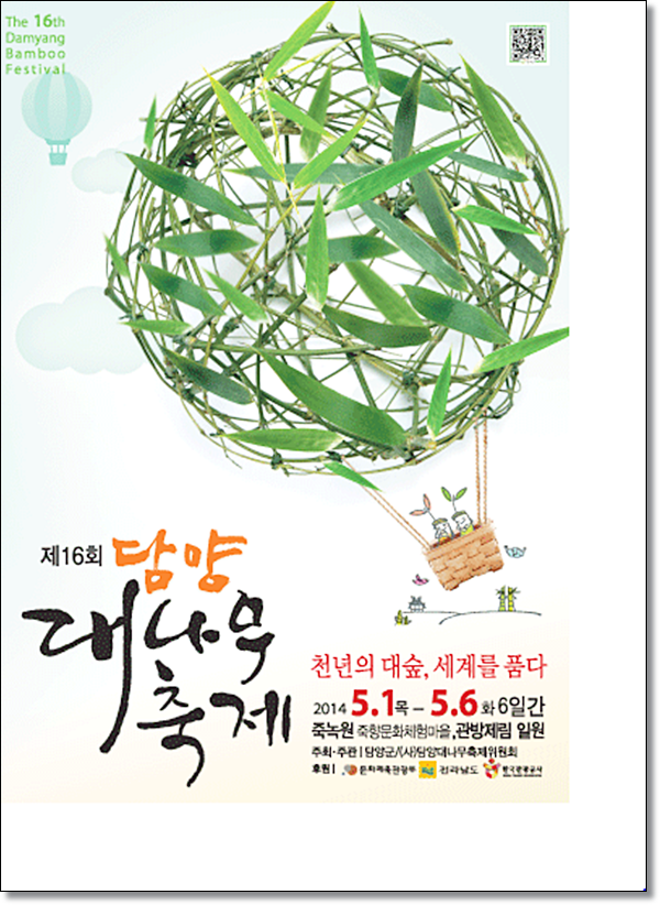 법인천년마을 이미지