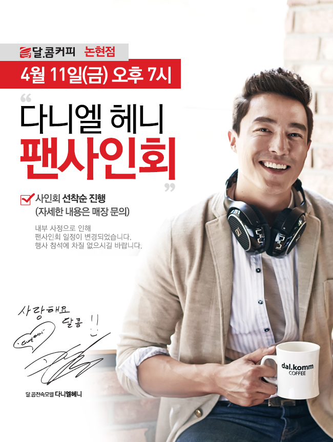 커피주네 논현점 이미지