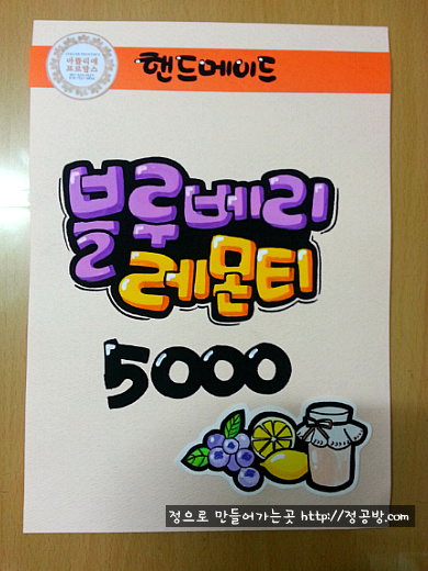피오피 이미지