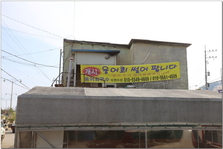 수연수산 이미지