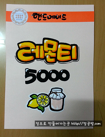 정공방 이미지