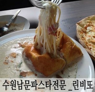 린비또 이미지