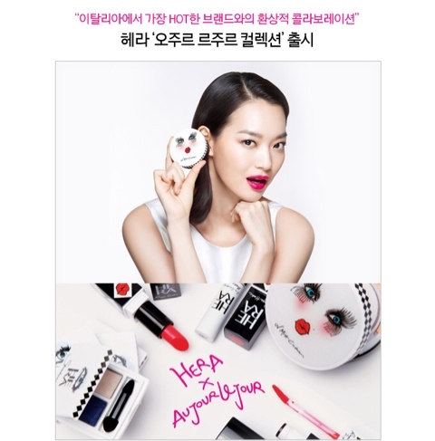 헤라(HERA) 이미지