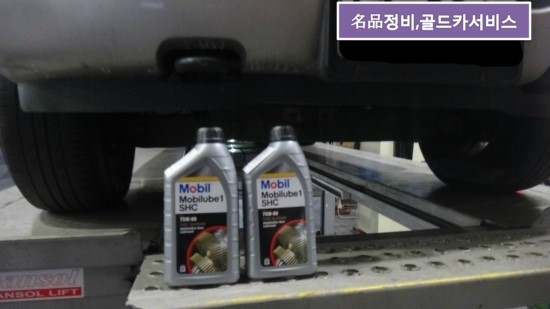 군산오토카서비스 이미지